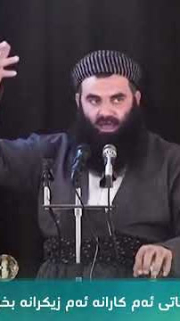 لە کاتی ئەم کارانە ئەم زیکرانە بخوێنە