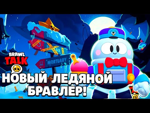 Video: Výzvy A Výhody Náhodného Přístupu V Esportu Brawl Stars