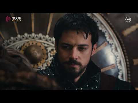 الإعلان الرسمي الأول للحلقة الخامسة من مسلسل المؤسس أورهان 