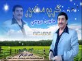 كريم منصور هاجس بروحي نجومي