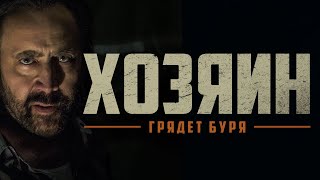Николас Кейдж В Фильме 