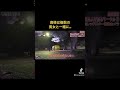 #探偵 #片岡探偵事務所 #浮気調査 #不倫 #修羅場 #ライブカメラ #切り抜き