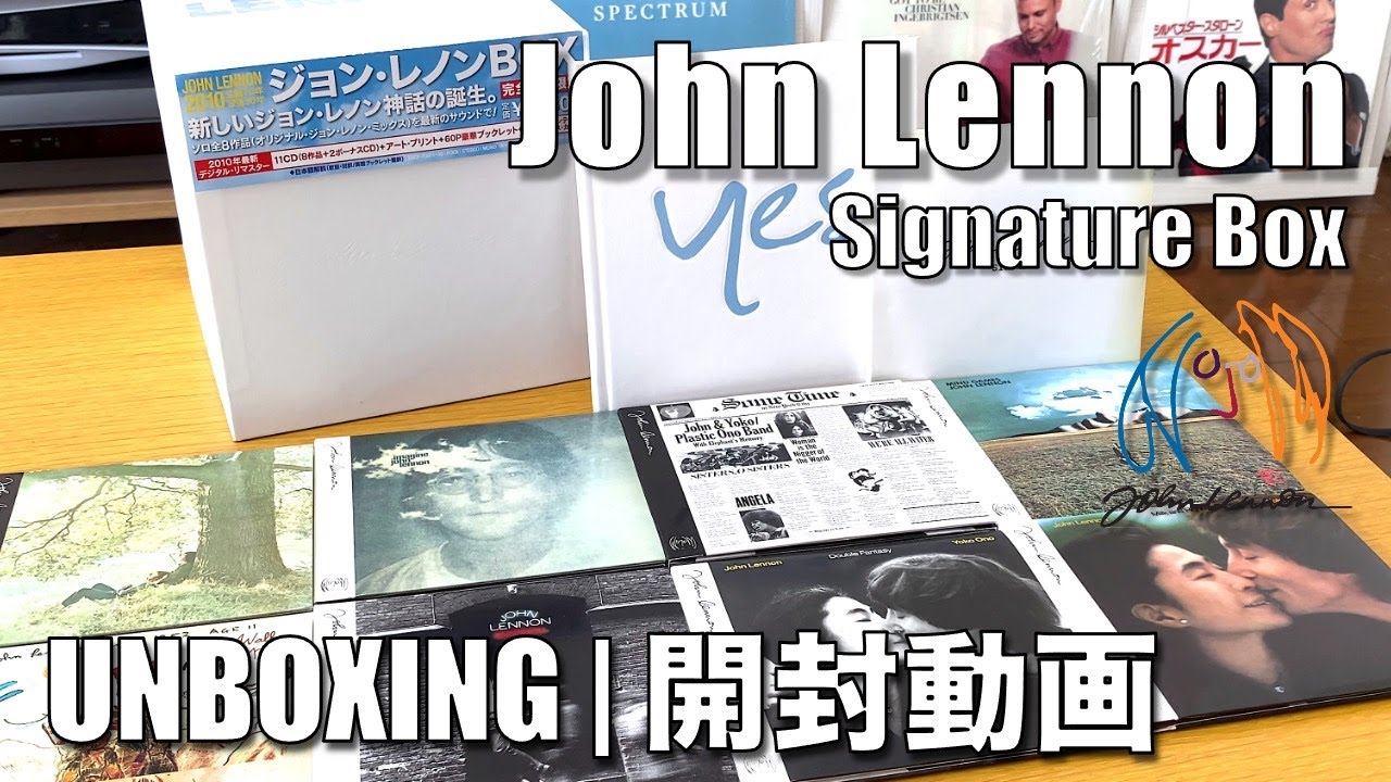 ジョンレノン ボックス CD全9枚 開封動画 | John Lennon Signature Box unboxing