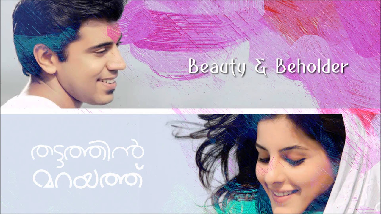 Beauty  Beholder  Thattathin Marayathu  IndianMovieBGMs