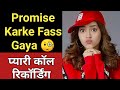 Cute Call Conversation || Promise Karke Fass Gaya