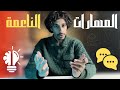 ايش هي المهارات الناعمة و كيف تتقنها Soft Skills ايش هي المهارات الناعمة و كيف تتقنها Soft Skills