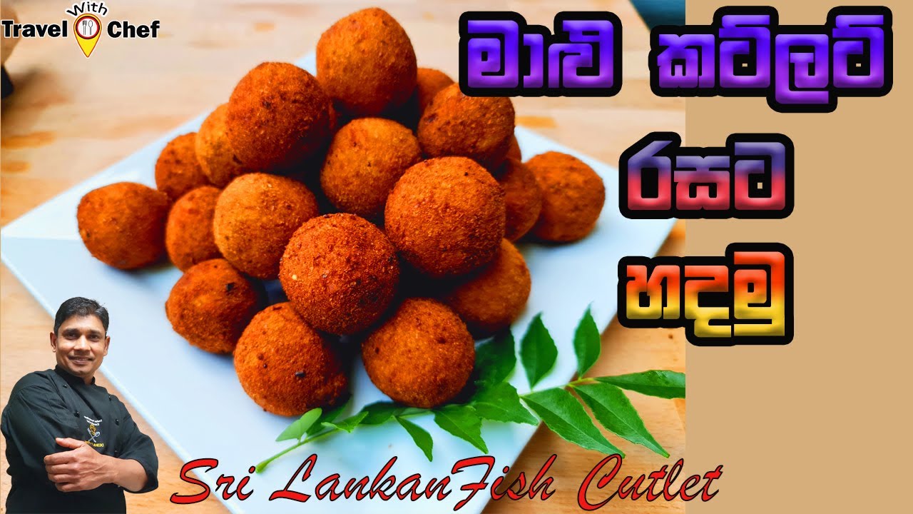මාළු කට්ලට් රසට හදමු. HOW TO MAKE FISH CUTLETS. COOKING SHOW(Sri Lankan Chef).