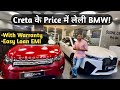 Used Cars का मेला with heavy discounts 🚙 Warranty + Easy Loans 😍 यहाँ Prices सुनके होश उड़ जाएंगे 😱