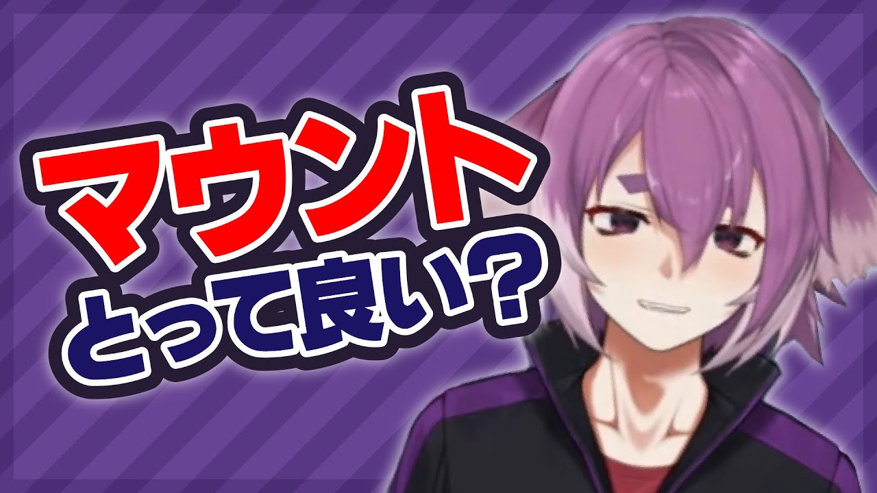 【BinTRoLL切り抜き】しるこさんによる特大マウントとは…!?【しるこ】