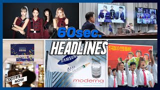 Samsung to vaccinate its employees/ 'Korea Fashion Market' opens/ BLACKPINK