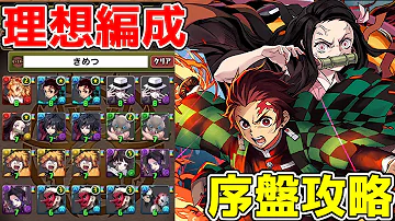 パズドラ 初心者 リセマラ パズドラ 初心者 リセマラ