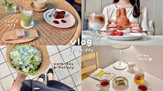 office worker's daily life👩🏻‍💻 holidays and work days🚃 GRWM, cafe tour, home cafe, cooking🍳