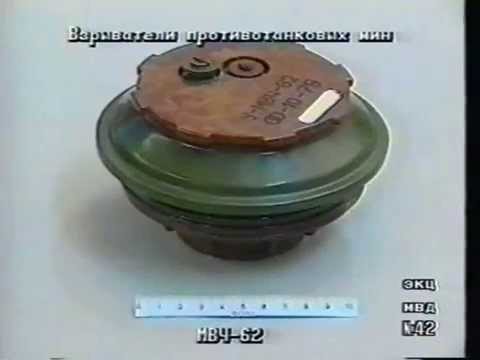 Инженерные боеприпасы