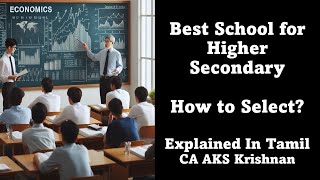 How to select Best school| Which is best school| Higher Secondary| Commerce| Accountancy| Arts