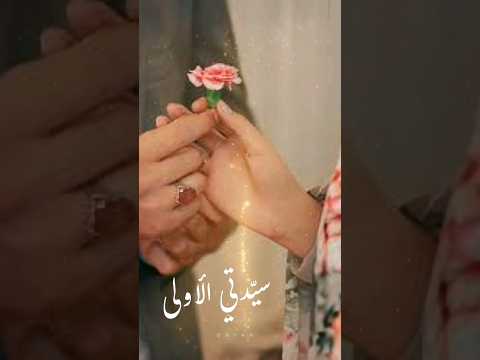 سيدتي الأولى سيدتي محمد حيدرعواضة