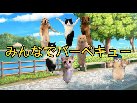 【猫ミーム】　みんなでバーベキューのはずが…… 衝撃の結末　　#猫ミーム　#猫マニ