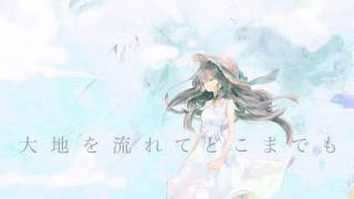 gone. / 初音ミク