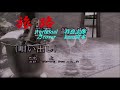 ♬ 旅路 / 杉 良太郎 // Kazu 宮本