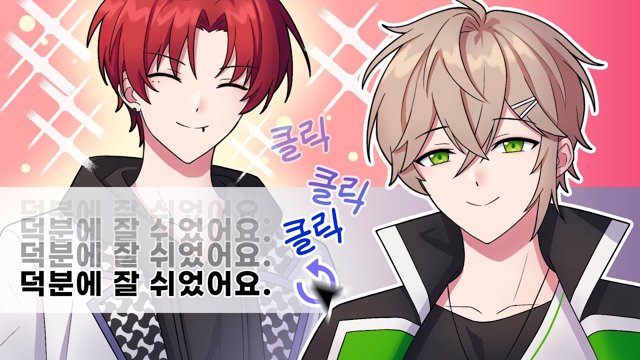 막내를 공략하는 맏형의 마음 [리레볼루션 스쿨라이프]