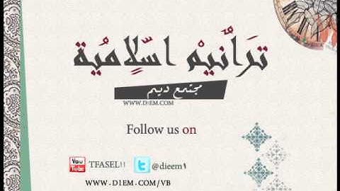 الشيخ عبد العزيز الزهراني سورة الواقعة