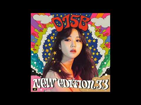 015B - 너의 우주엔 별이 없어 (Feat. Yeona)
