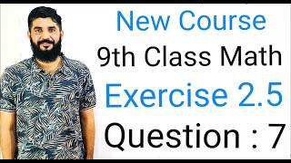 9th Class Math (New Course) | Exercise 2.5 Question 7 Complete Solution | Logarithms Step-by-Step