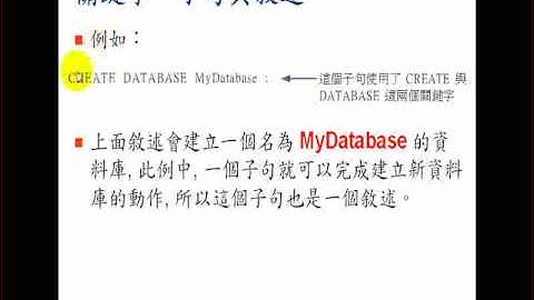 2009.08.06 WebProg - 10 : SQL Syntax