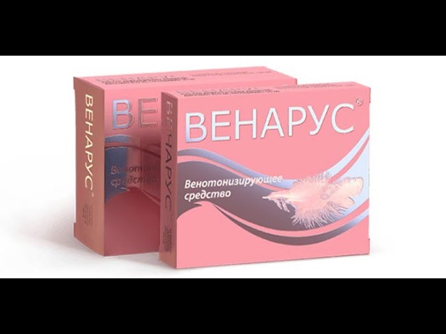 R25. Драгоценный "Венарус". Обращение к Директору "Оболенское".