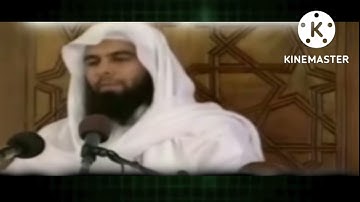 Sheikh Anas Al Emadi الشيخ أنس العمادي سورة القيامة Surah Al Qiyamah