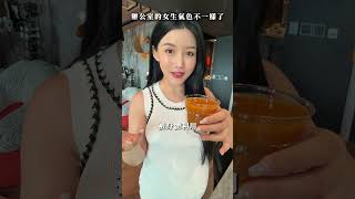 最近辦公室氣色好的女生 都在喝這杯✨ ｜營養師三寶媽高敏敏