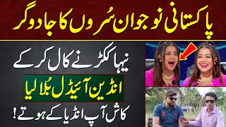 Pakistani Nojawan Ki Awaz Sunty Hi Neha Kakkar Ne Indian Idol Bula Liya | MYK News TV