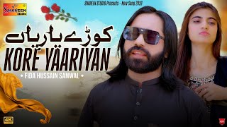 Kore Yariyan | Fida Hussain Sanwal | Official Music Video | Shaheen Studio