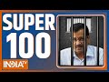 Super 100 kejriwal surrender  rouse avenue court  sanjay singh  arunachal pradesh  pm modi
