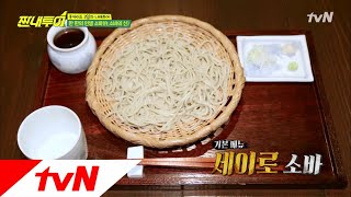 Salty Tour 나래가 발견한 오타루 소바 맛집! #다소_심플한_비주얼 180922 EP.42