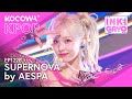 aespa - Supernova | SBS Inkigayo EP1228 | KOCOWA 
