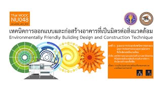 nu048 vdo u03 302