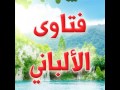 التعليق على كتاب فقه السنة " ......سؤر السؤر هو: ما بقي في الاناء بعد الشرب وهو أنواع:...الالباني