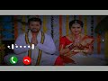 srinivasni kalyanam ringtone