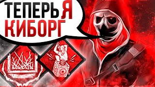 Пытаюсь Камбекнуть на Легионе Dead by Daylight