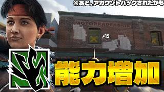 [Y11S1]AMARUの能力が増えます![R6S] シージX