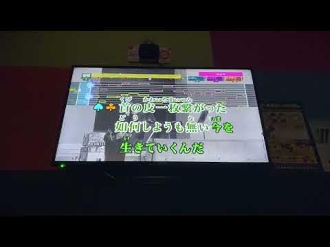 カラオケで King Gnu 【白日】歌ってみた