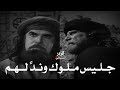 تصميم الزير سالم ابن عباد كان كليب عزنا يابني جليس ملوك وند لهم حالات وتس اب تصميم الزير سالم ابن عباد كان كليب عزنا يابني جليس ملوك وند لهم حالات وتس اب