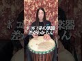 ﾎﾟｺﾎﾟｺ系楽器、いくつ知ってる？