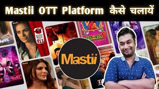 Mastii OTT App Kaise Chalayen | How To Watch Mastii OTT App | Mastii OTT Platform Kaise Use Kare screenshot 1