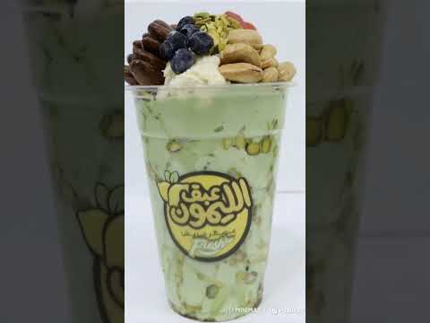 ازكى افوكادو مع قشطه وعسل ومكسرات من عبق الليمون متوفر توصيل طلبات وكريم واشيائي