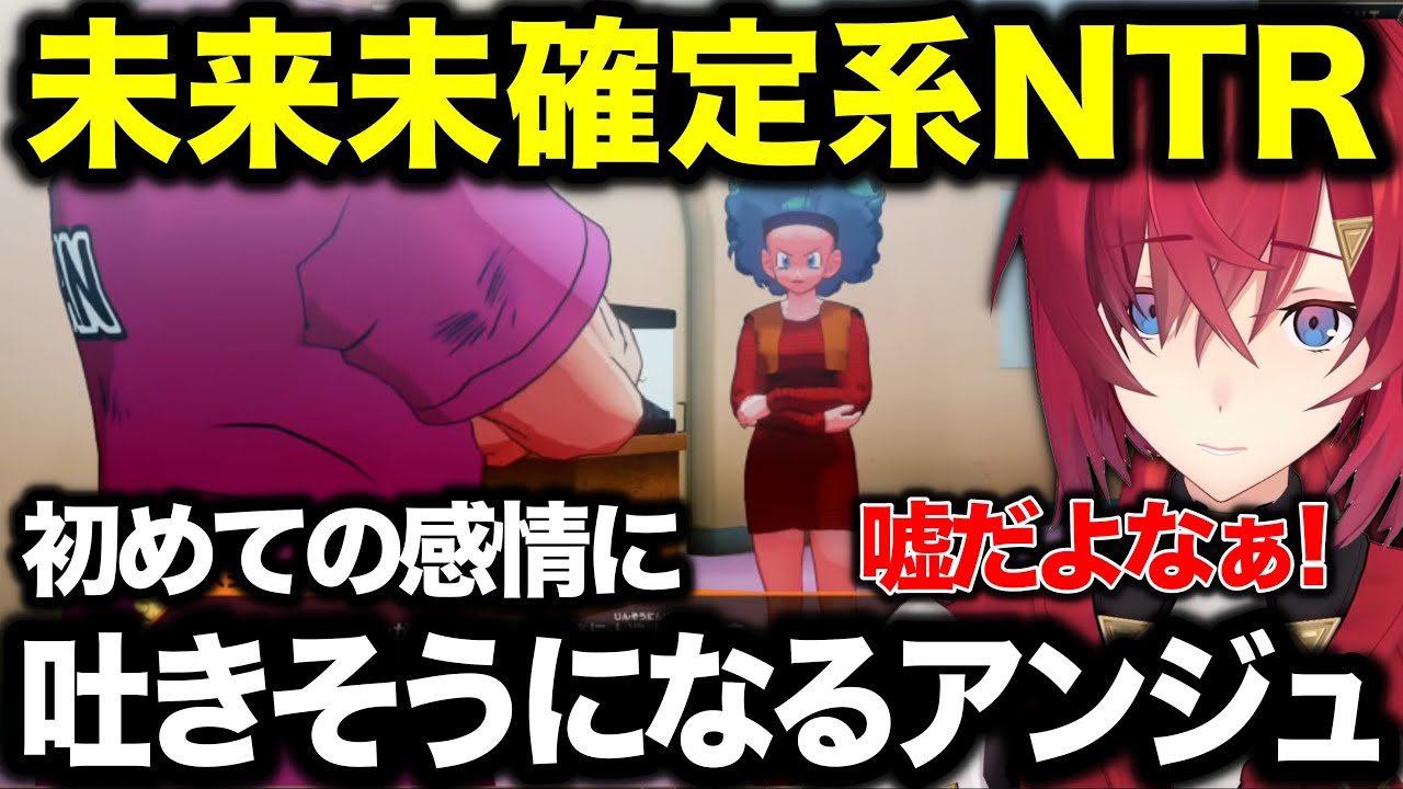 【まとめ】今まで経験したことのない感情になっているアンジュ【#にじさんじ切り抜き/#アンジュ・カトリーナ/#ドラゴンボールZ】#013