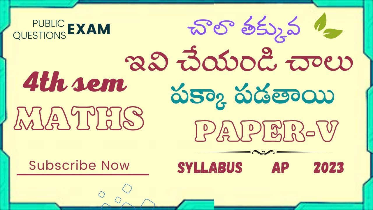 4th sem maths important questions || paper-5 | Linear algebra || pdf in ...