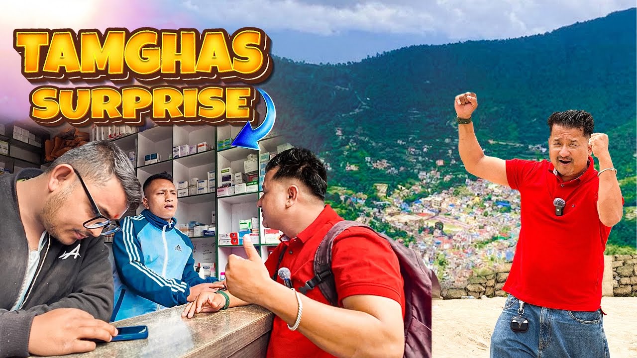 Tamghas Ma Medical Person Ko Satto Gayo | Ayush station | Tamghas Surprise