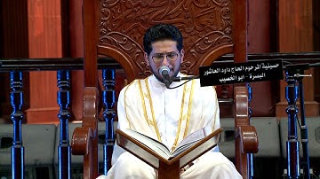 القرآن الكريم القارئ محمد نزار ليلة 27 رمضان 1441 هجري