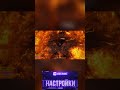 ОПТИМИЗАЦИЯ ПК И ВПН В ТГК: DE3NAKE